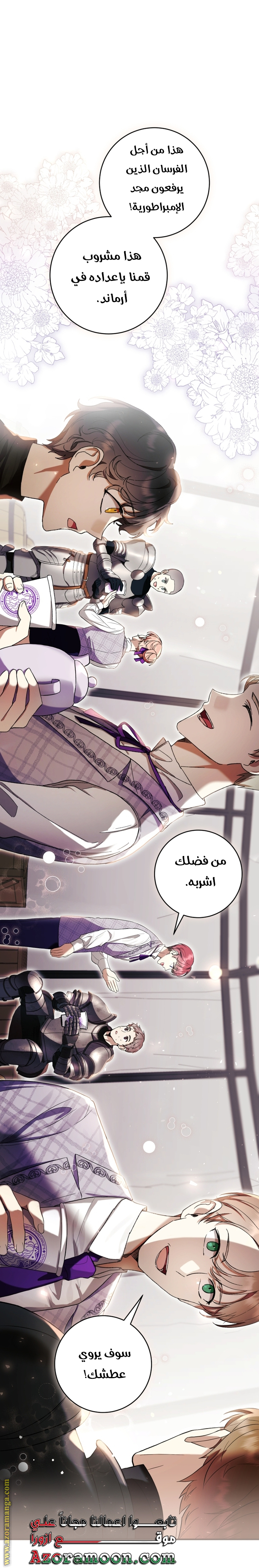 الصفحة 21