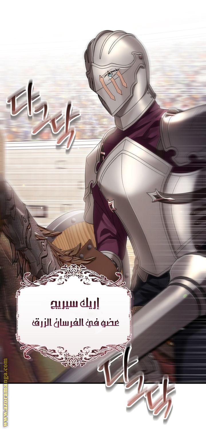 الصفحة 36