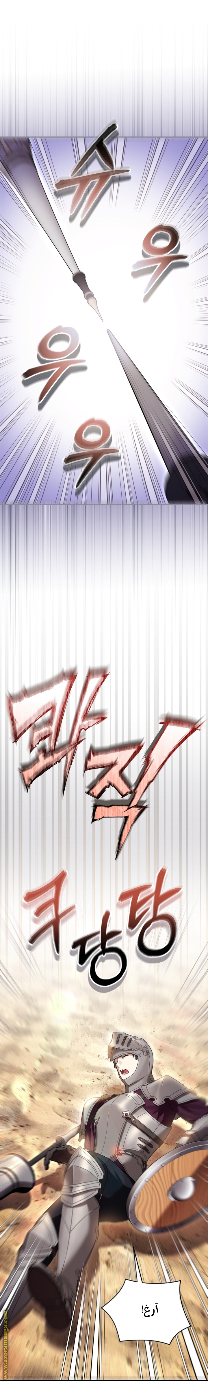 الصفحة 37
