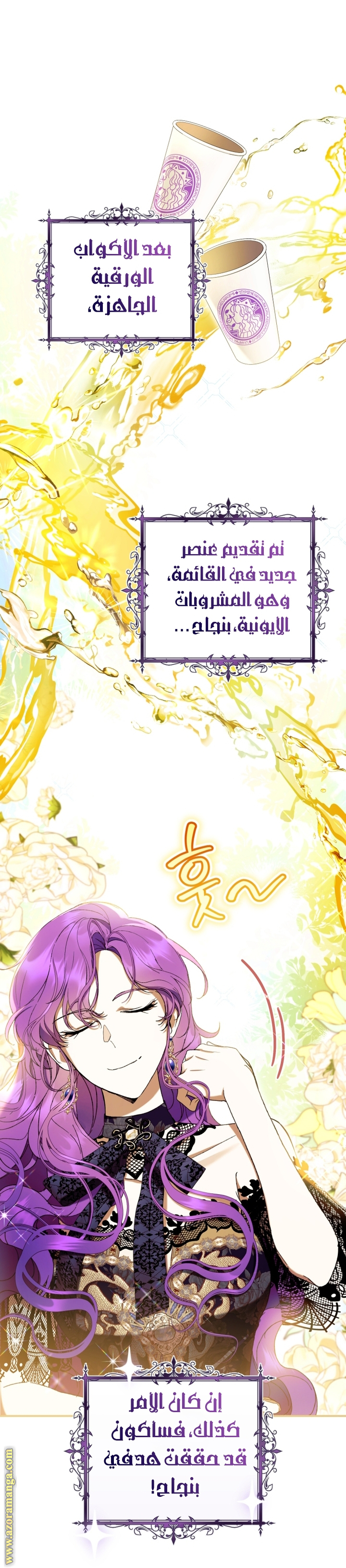 الصفحة 51