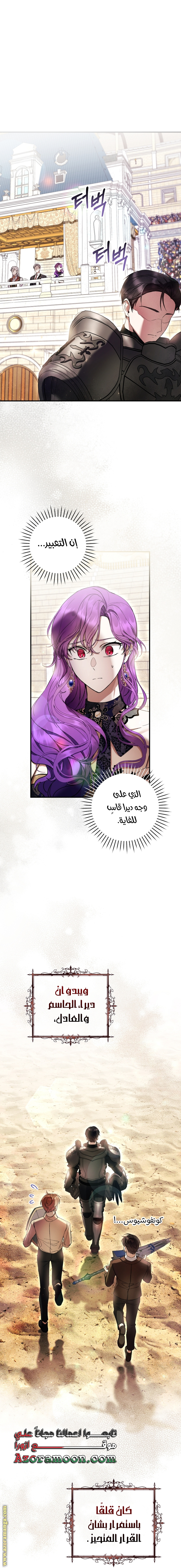 الصفحة 19