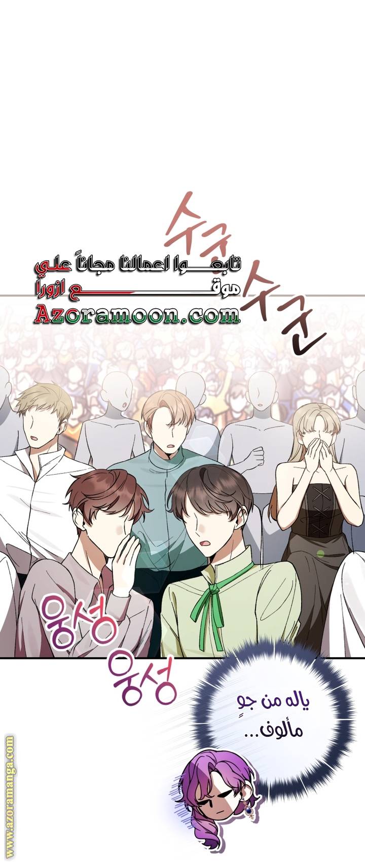 الصفحة 39