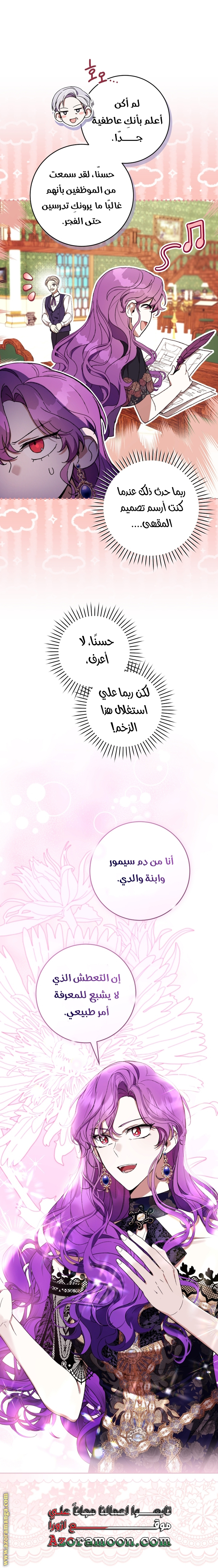 الصفحة 52