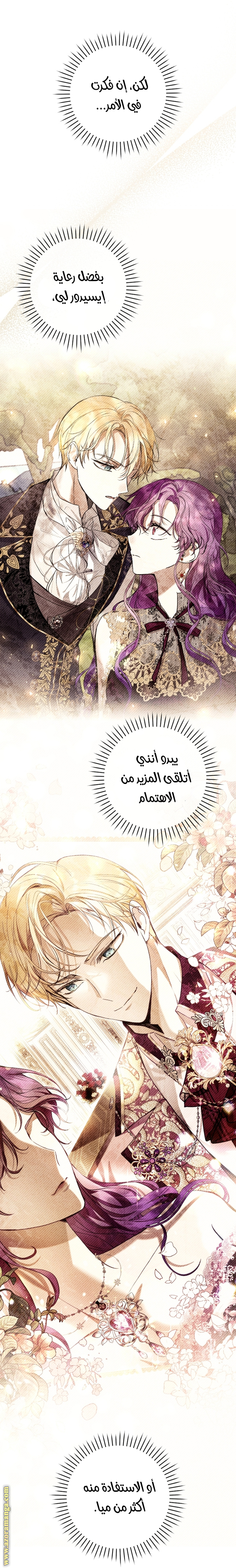الصفحة 59