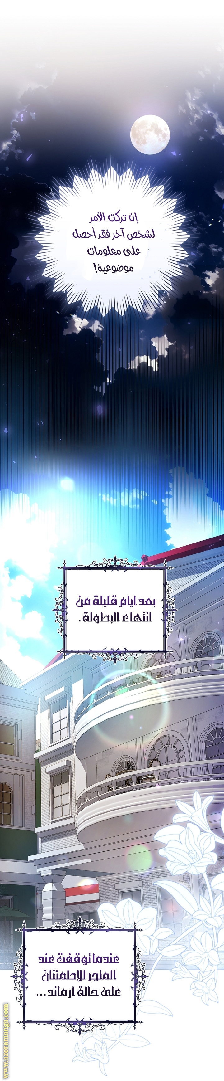 الصفحة 24