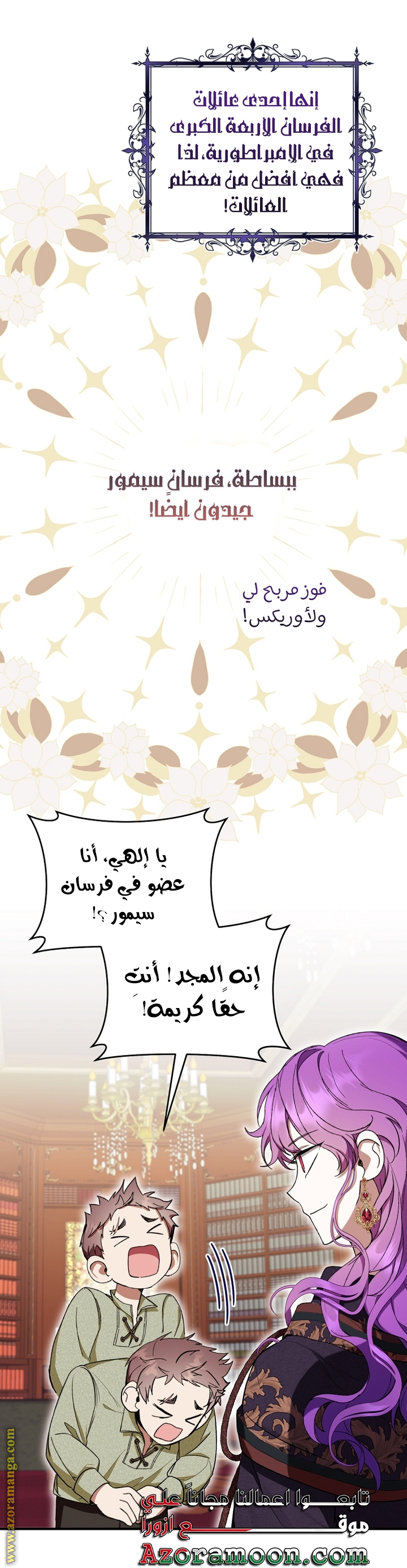 الصفحة 46