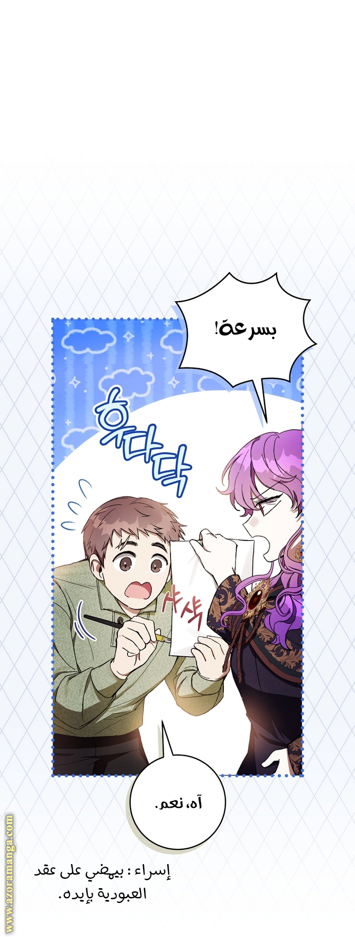 الصفحة 49
