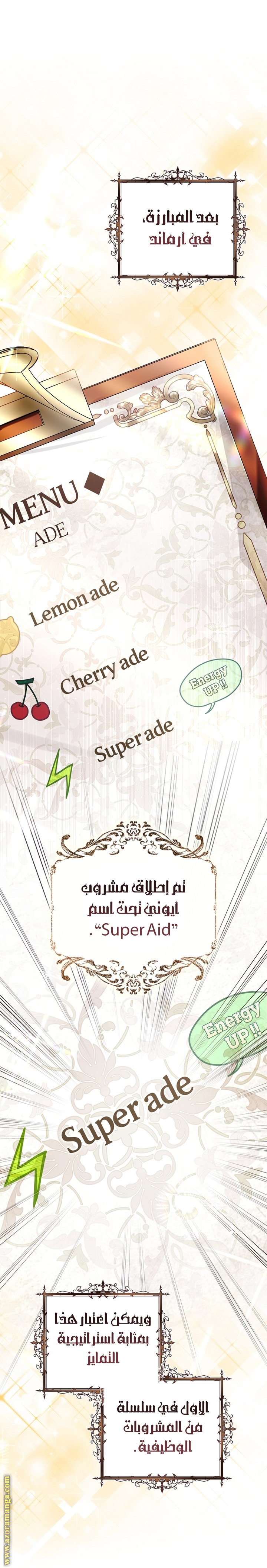 الصفحة 51