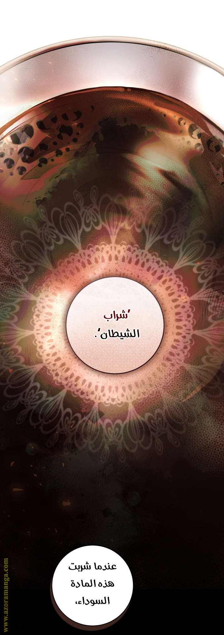 الصفحة 2