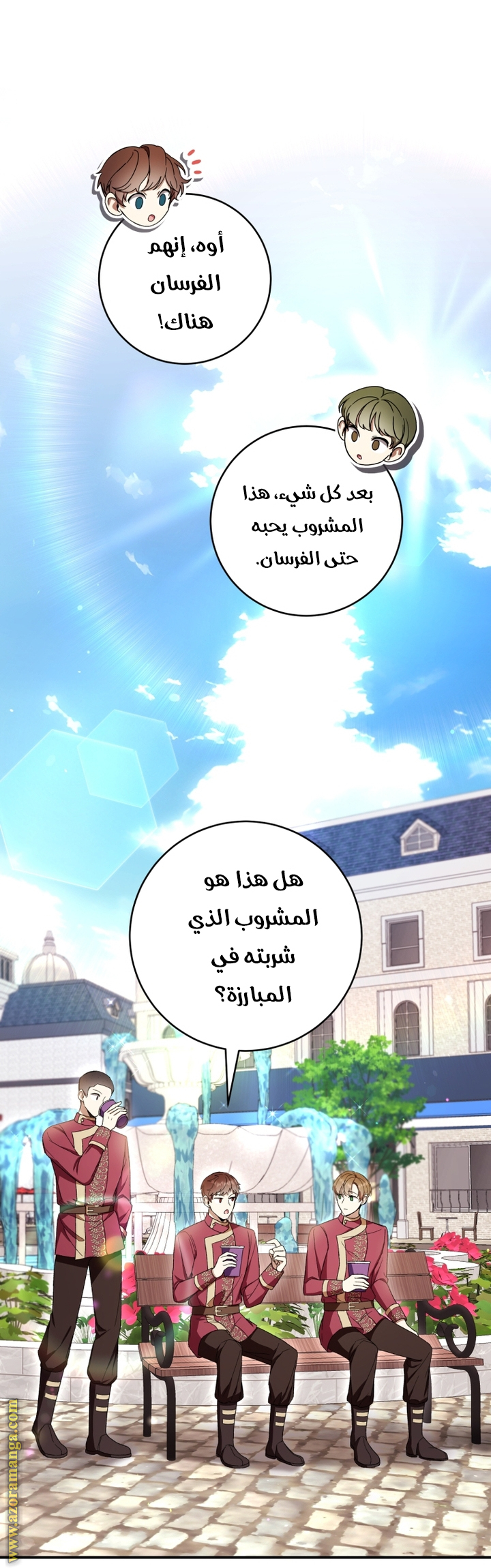 الصفحة 16