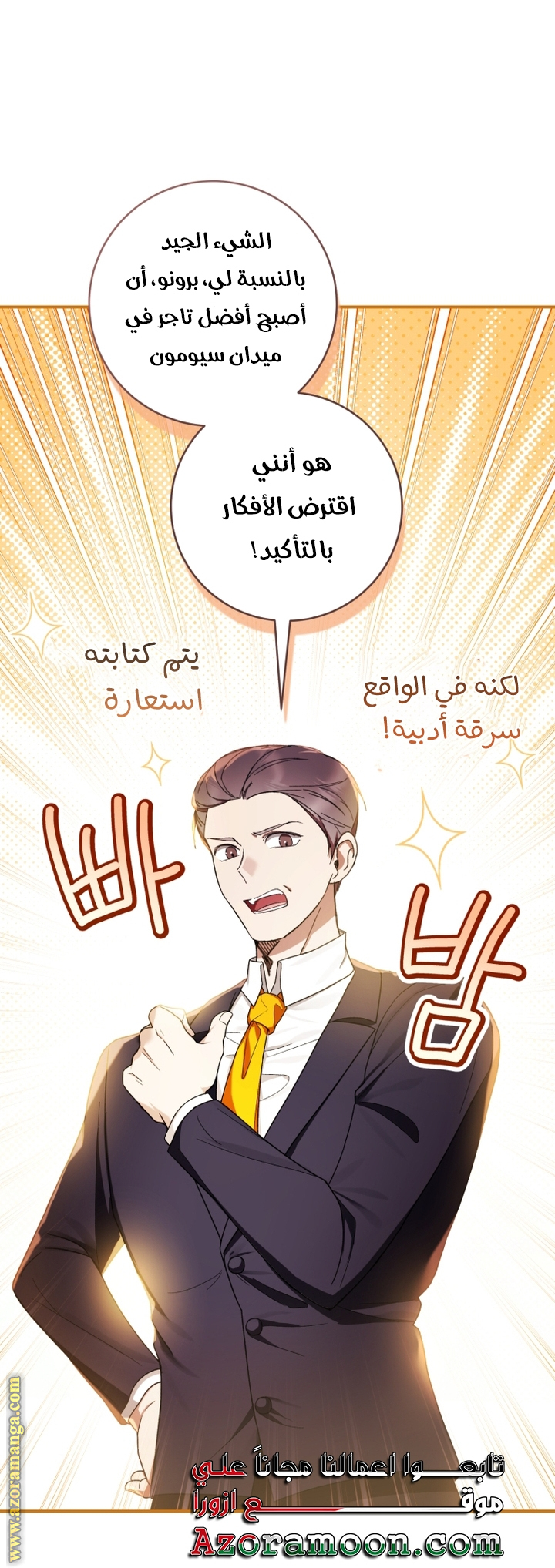 الصفحة 22