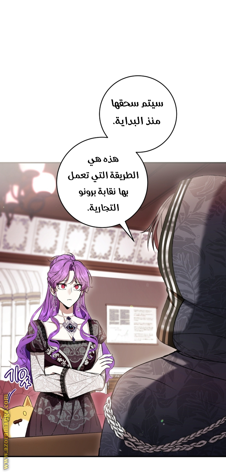 الصفحة 26
