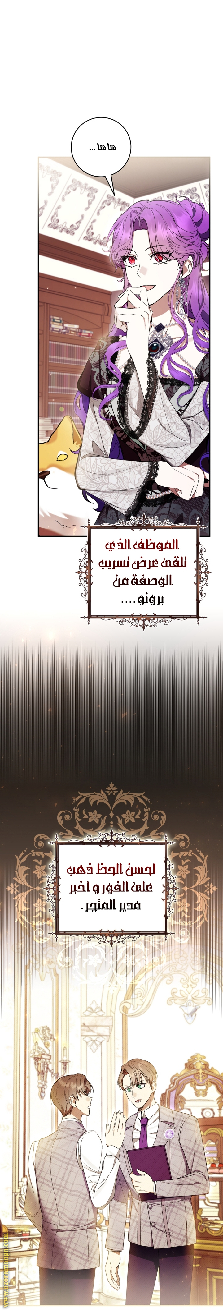 الصفحة 31