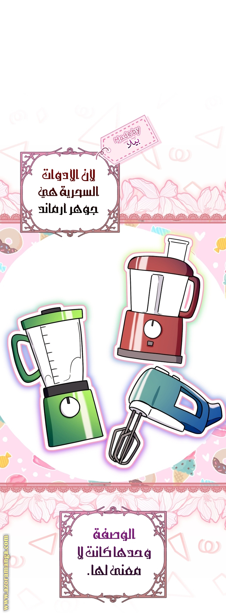 الصفحة 33