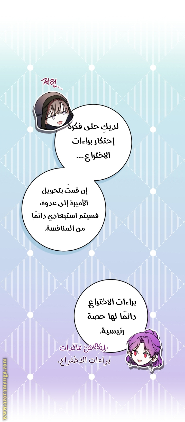 الصفحة 42