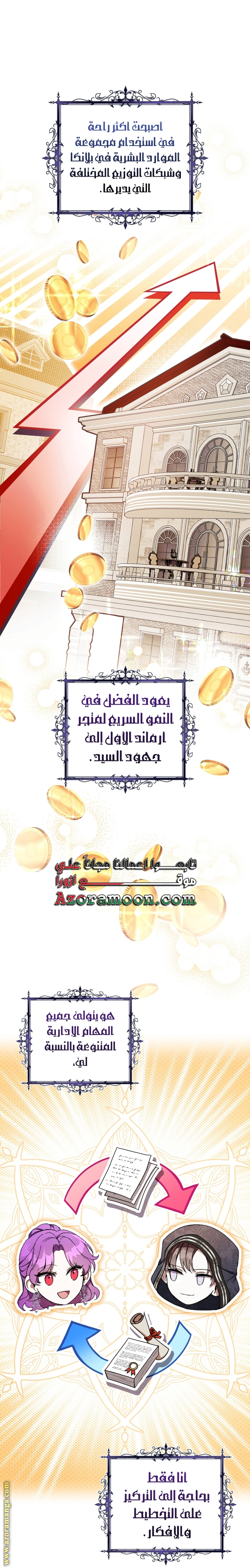 الصفحة 45