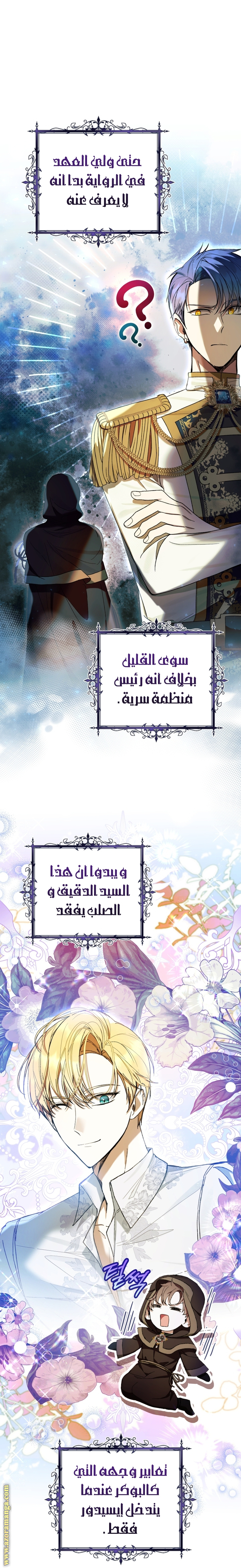 الصفحة 49