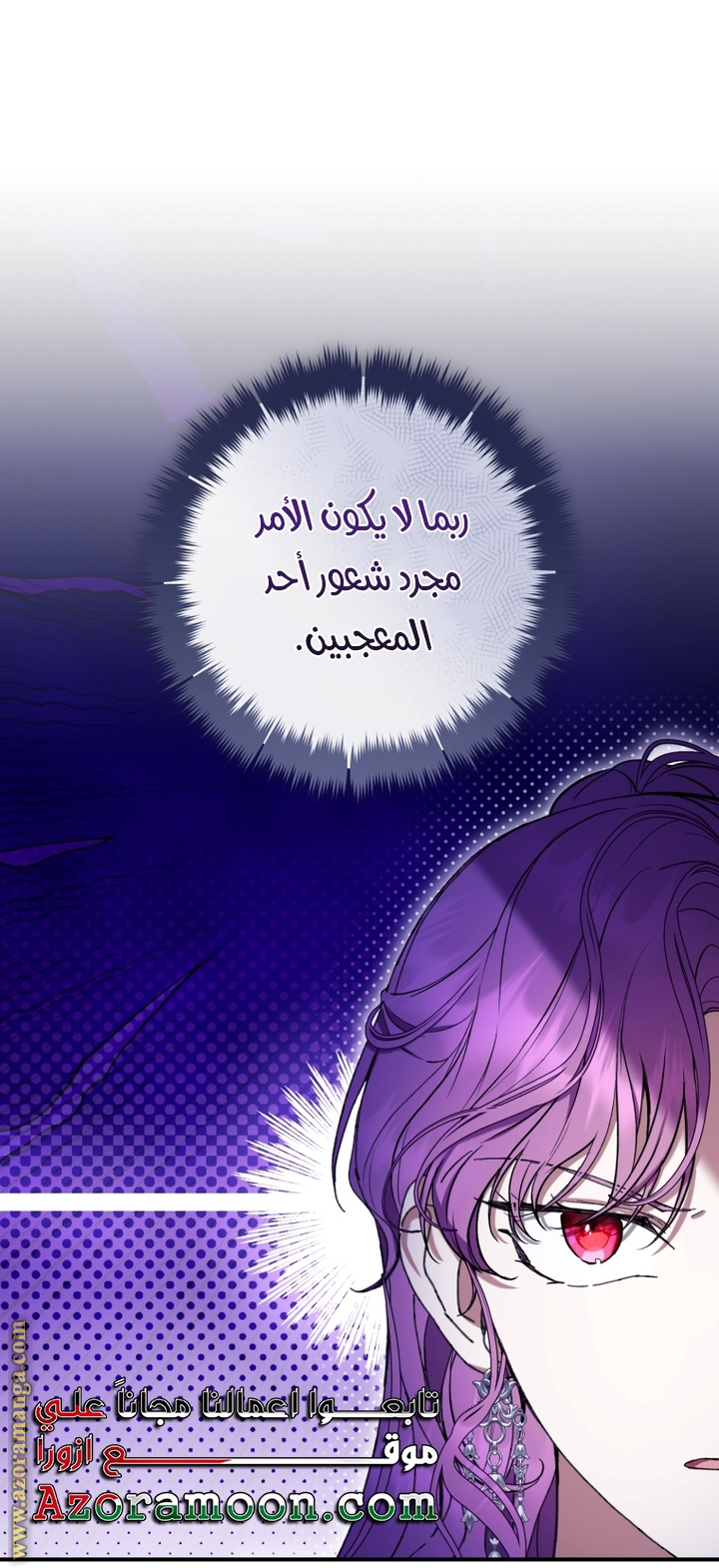 الصفحة 50