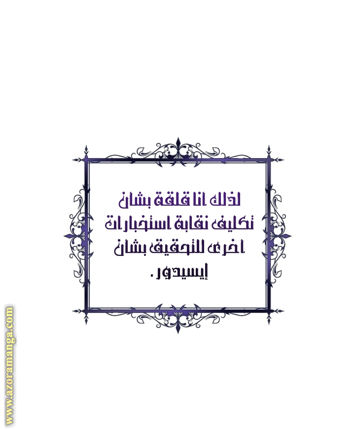 الصفحة 51