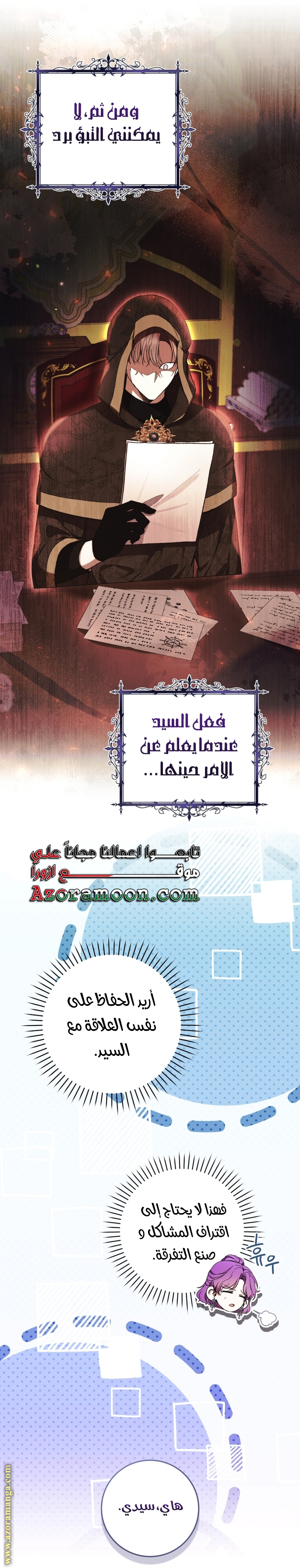 الصفحة 52