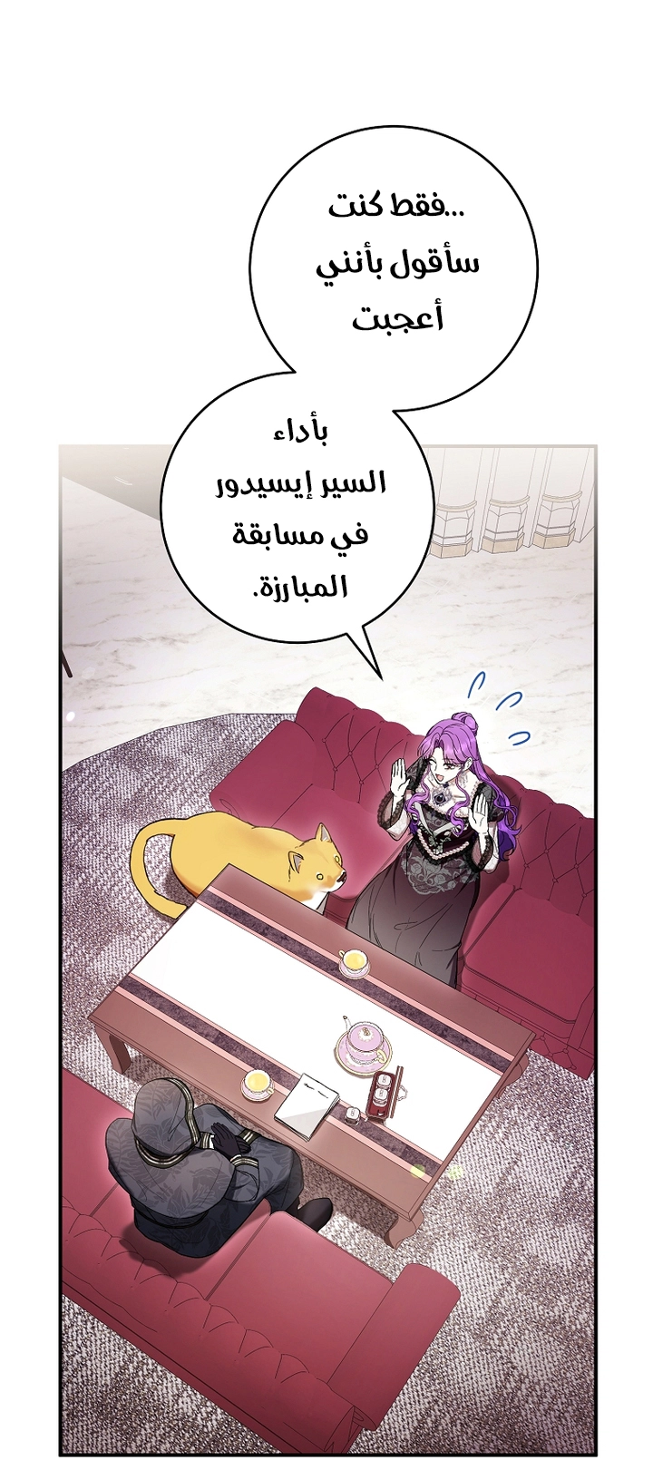 الصفحة 2