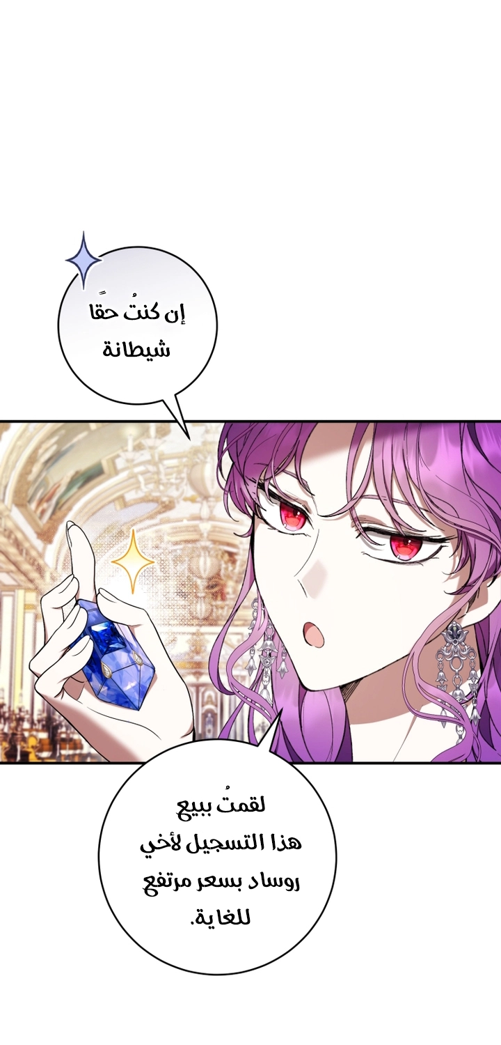 الصفحة 34