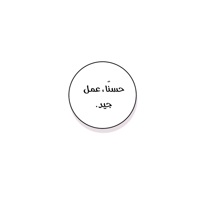 الصفحة 39