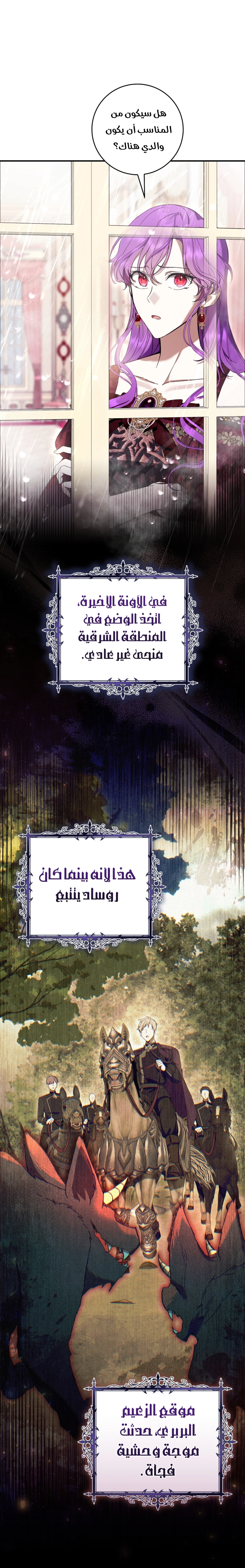 الصفحة 44
