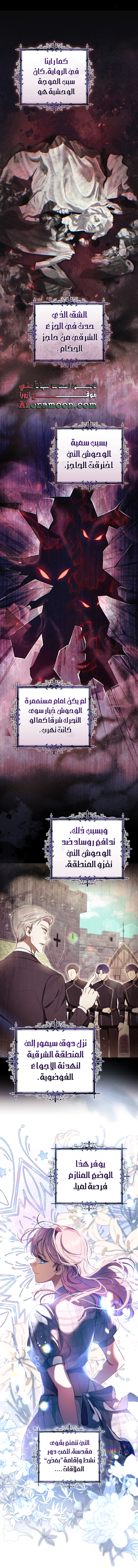 الصفحة 45