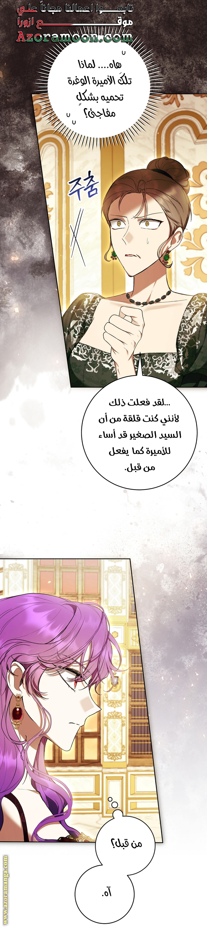 الصفحة 1