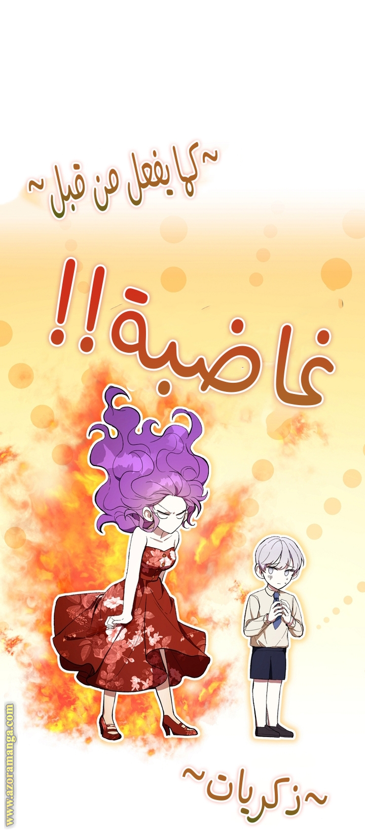 الصفحة 2