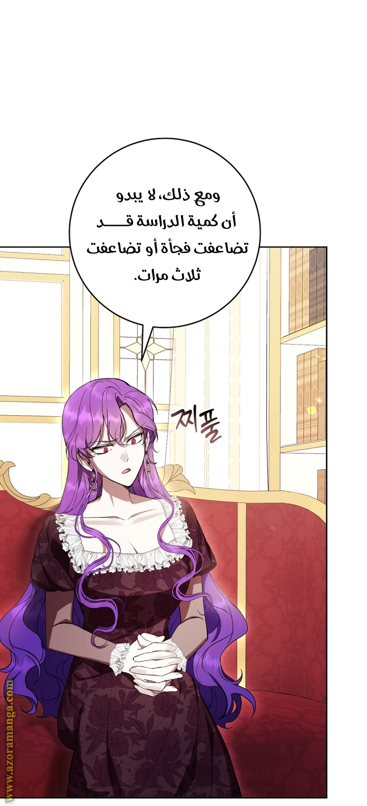 الصفحة 26