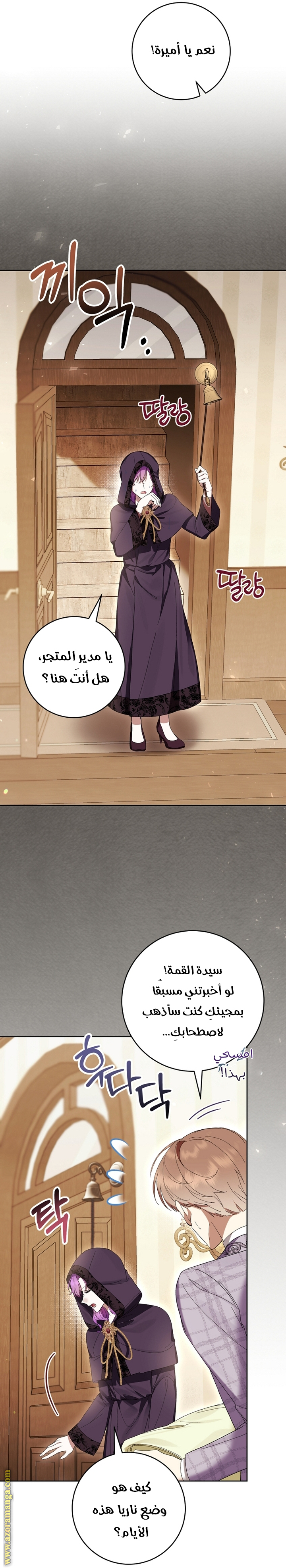 الصفحة 38