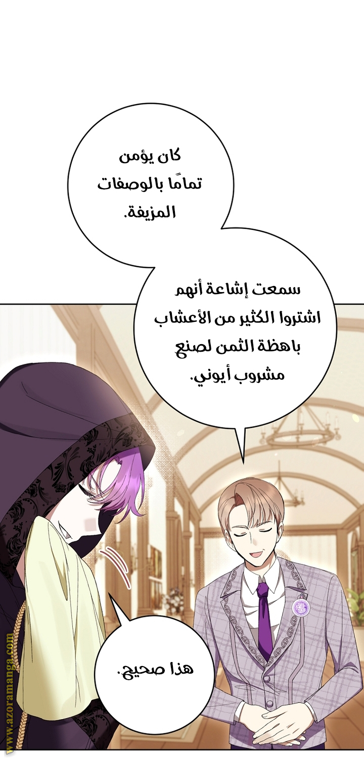 الصفحة 39