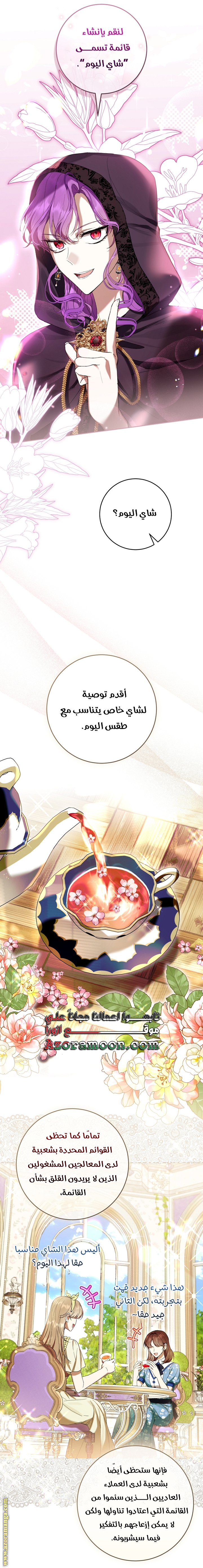 الصفحة 45