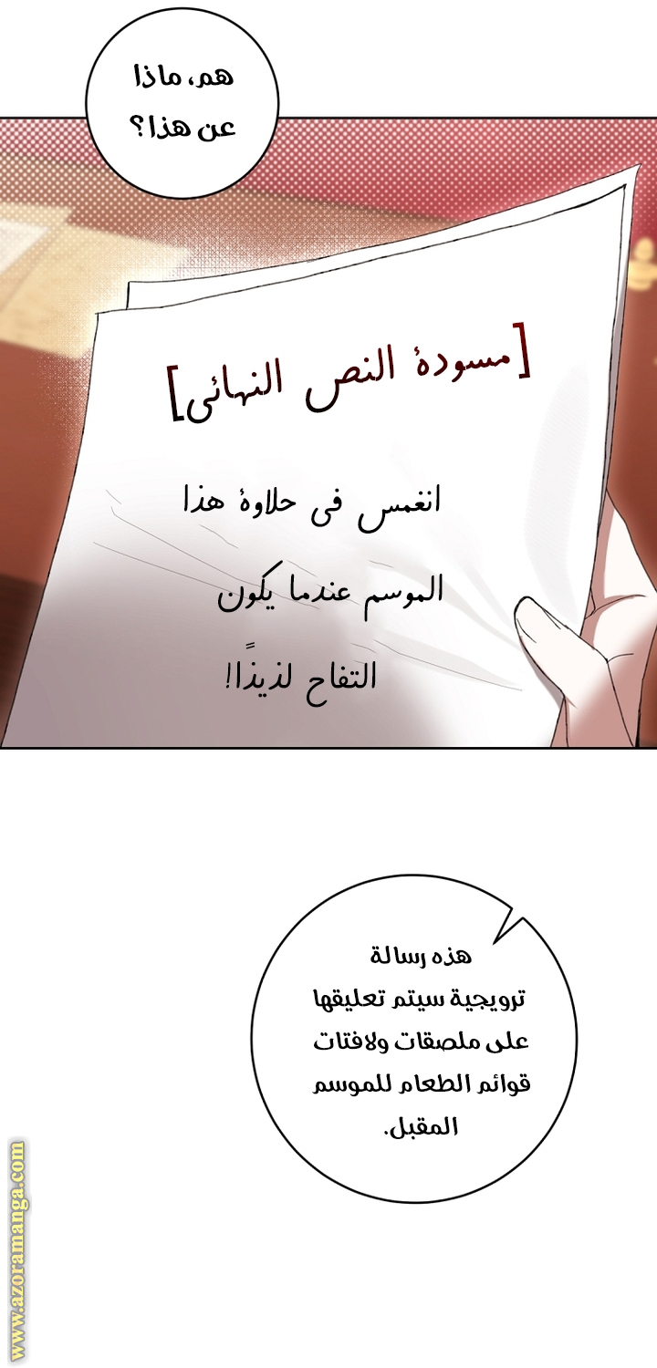 الصفحة 52