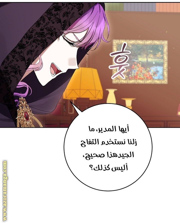 الصفحة 2