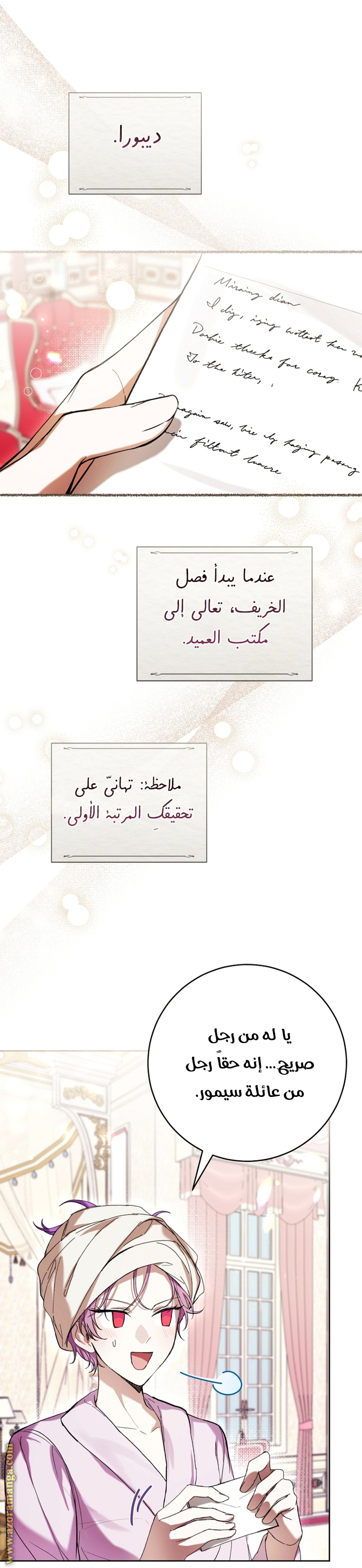 الصفحة 2