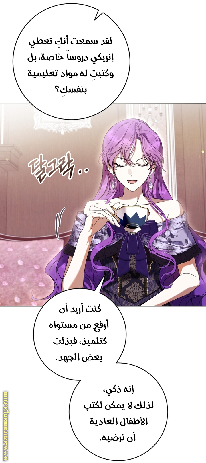 الصفحة 19