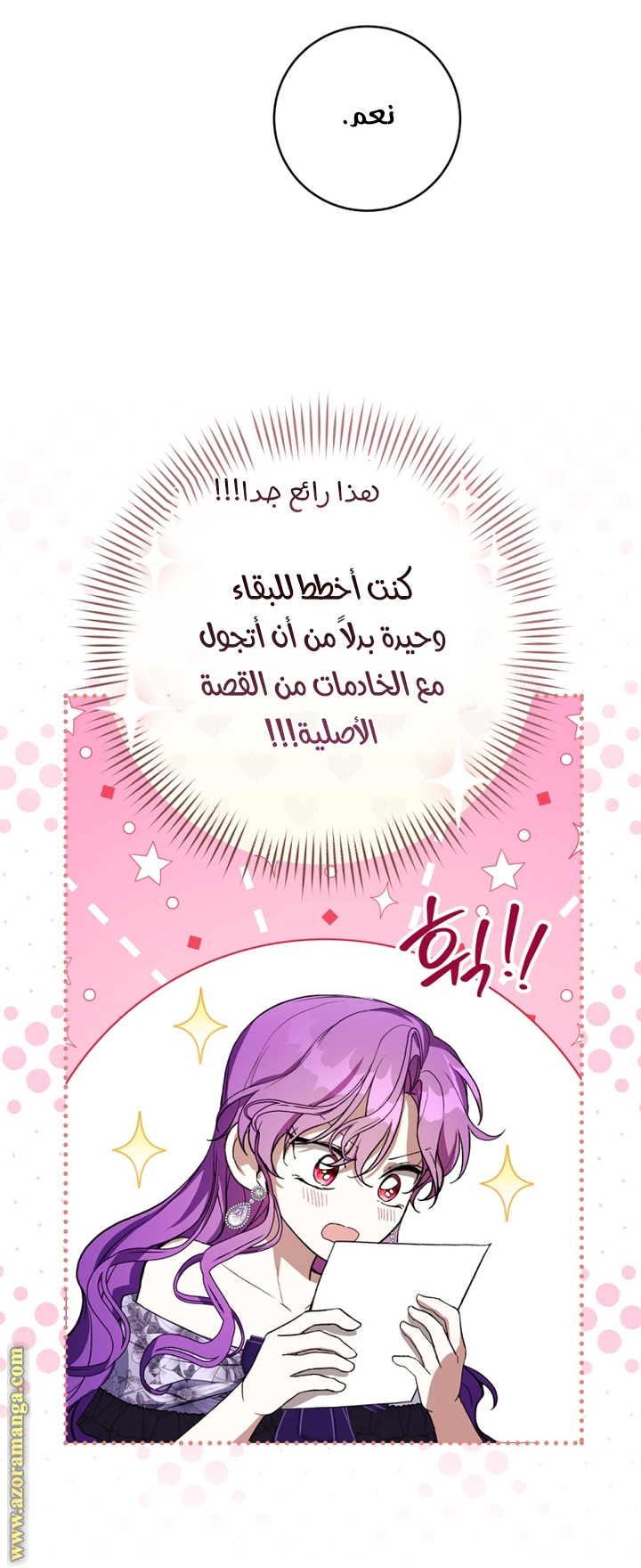الصفحة 37