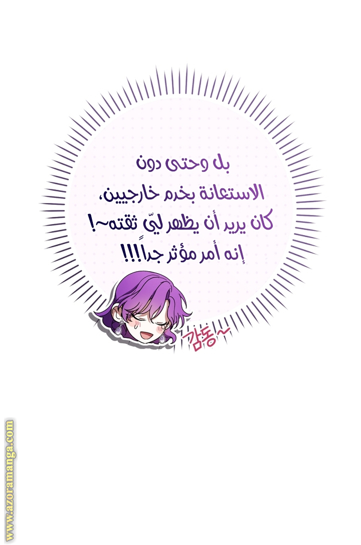 الصفحة 43