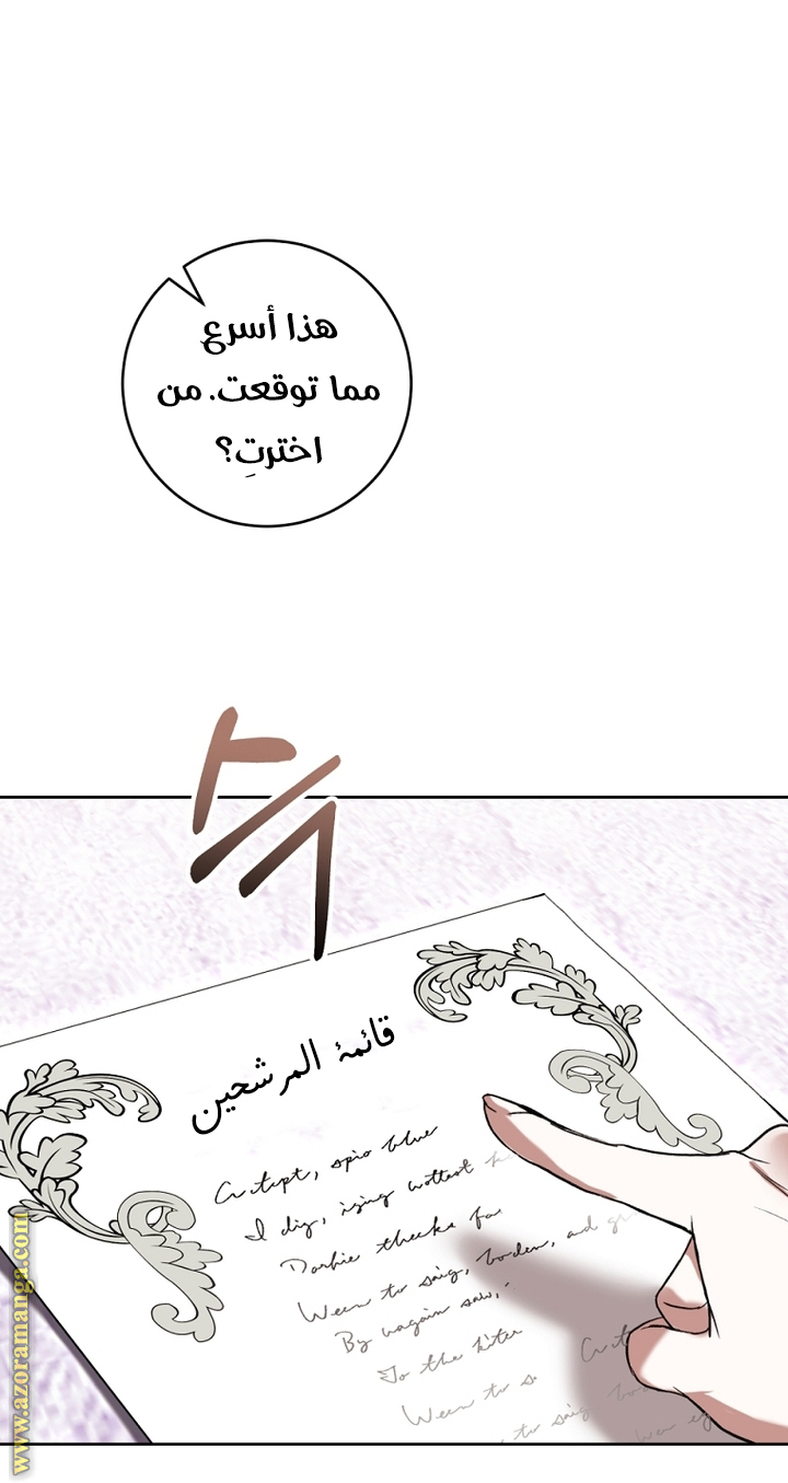 الصفحة 45