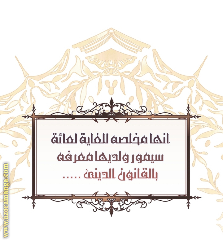 الصفحة 52