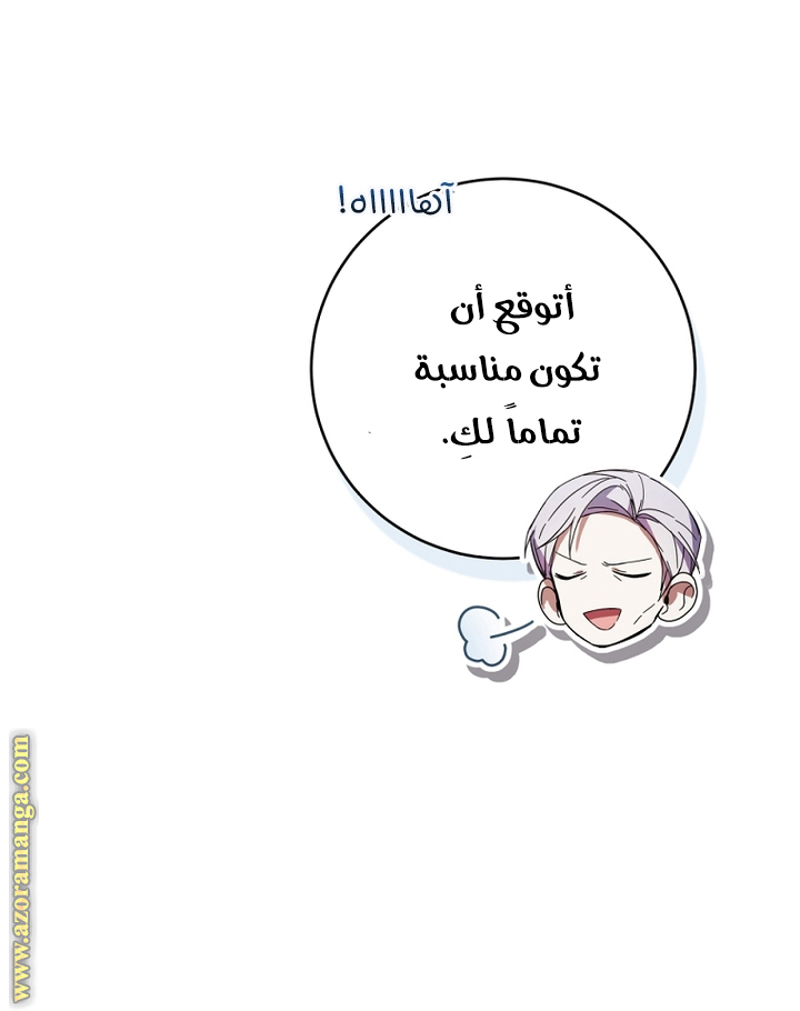 الصفحة 57