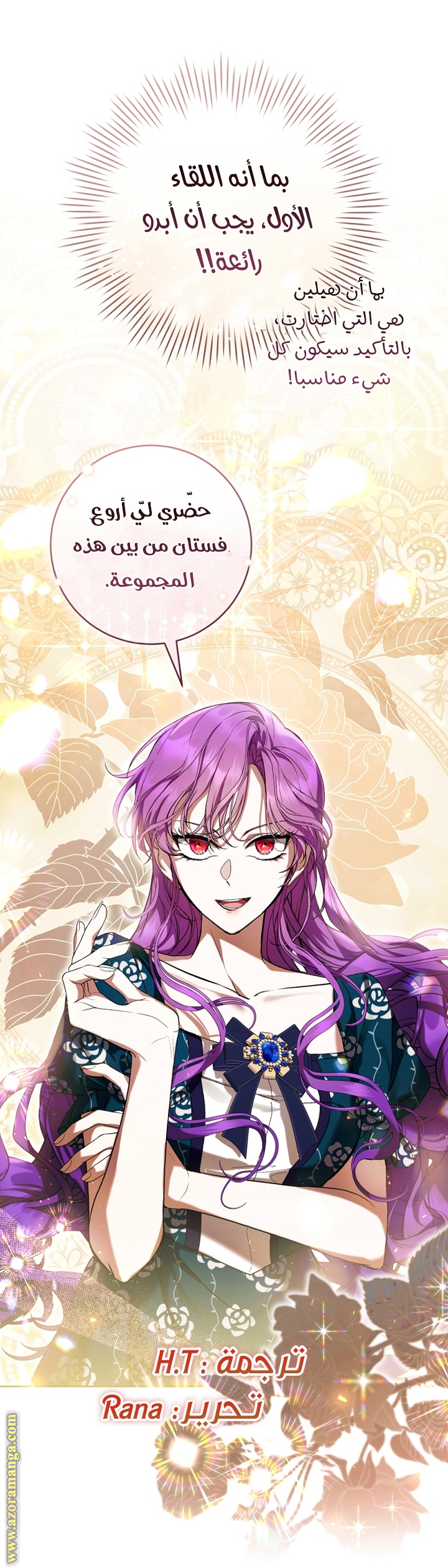 الصفحة 63
