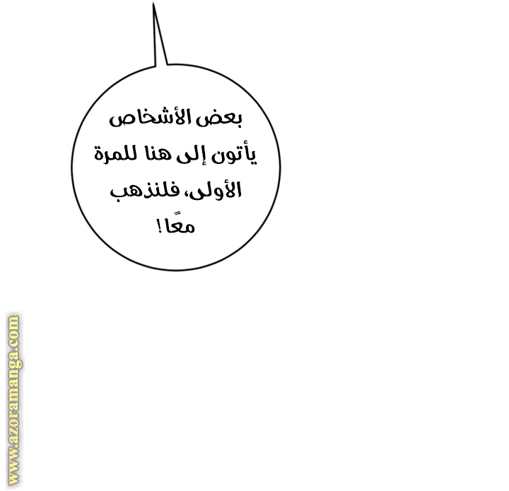 الصفحة 38