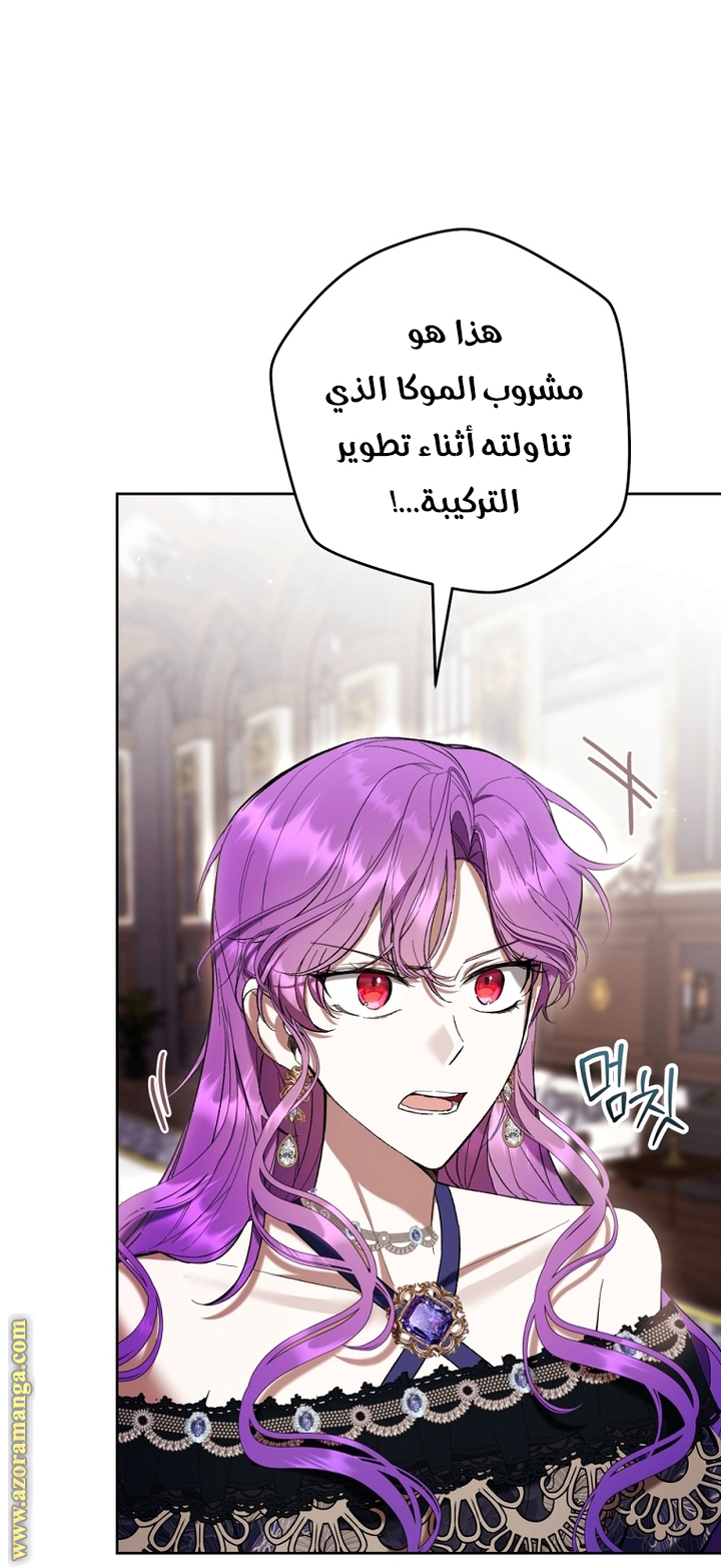 الصفحة 2