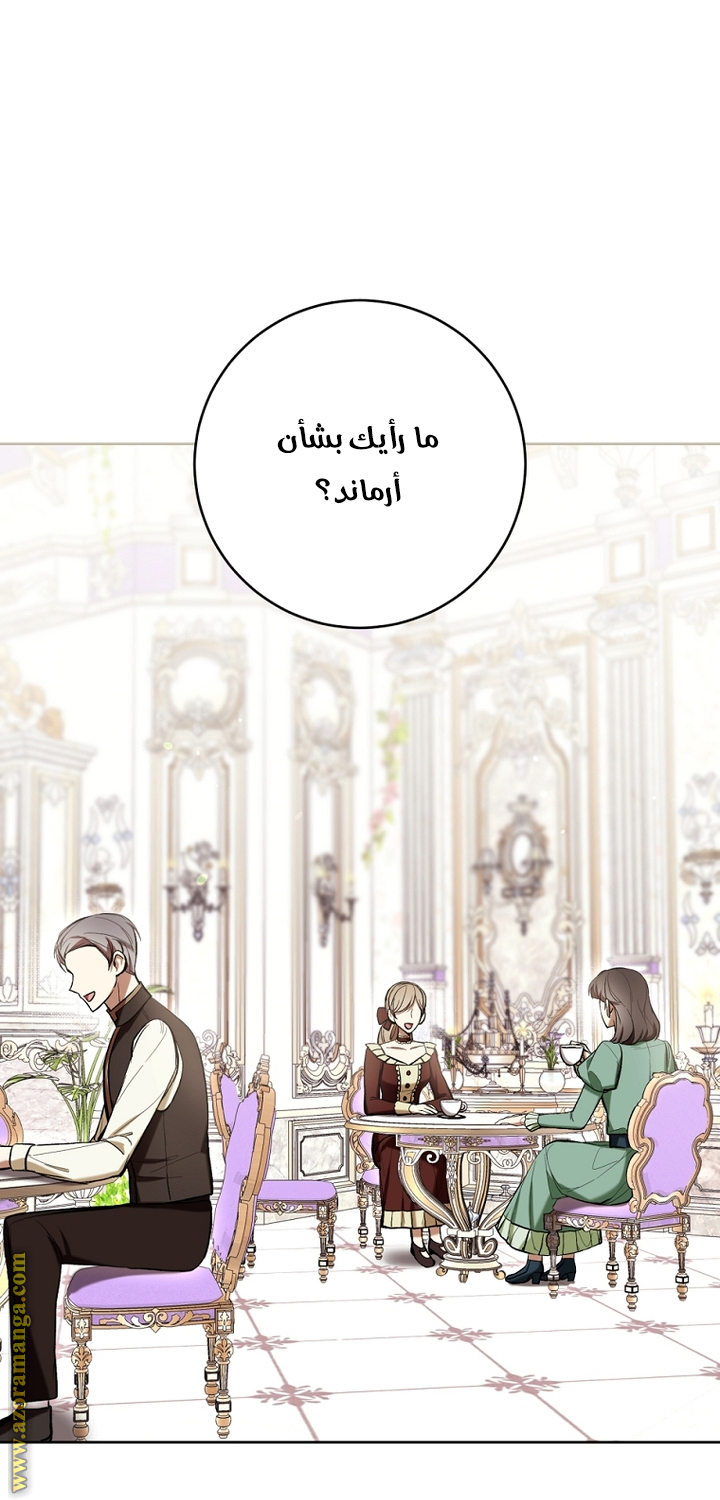 الصفحة 33