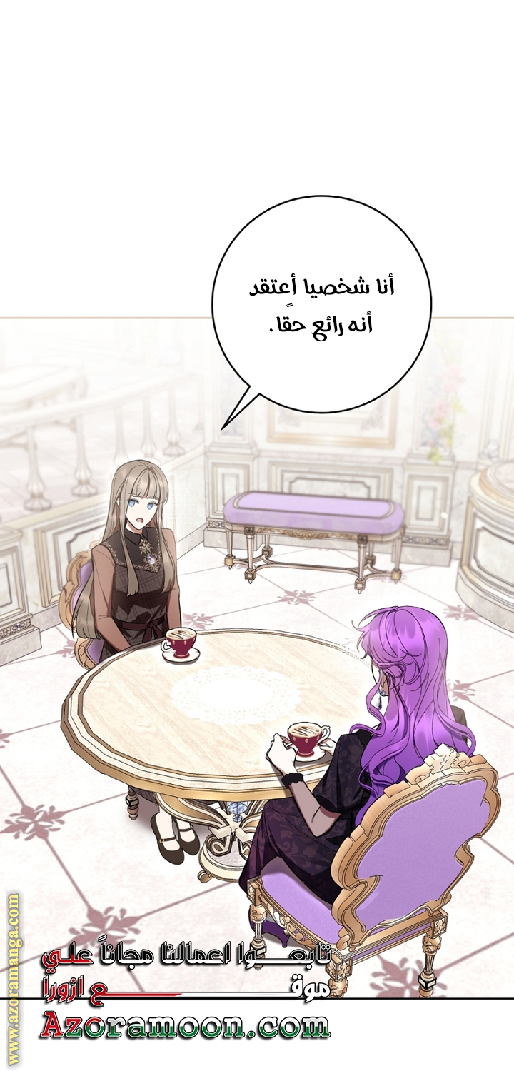 الصفحة 34