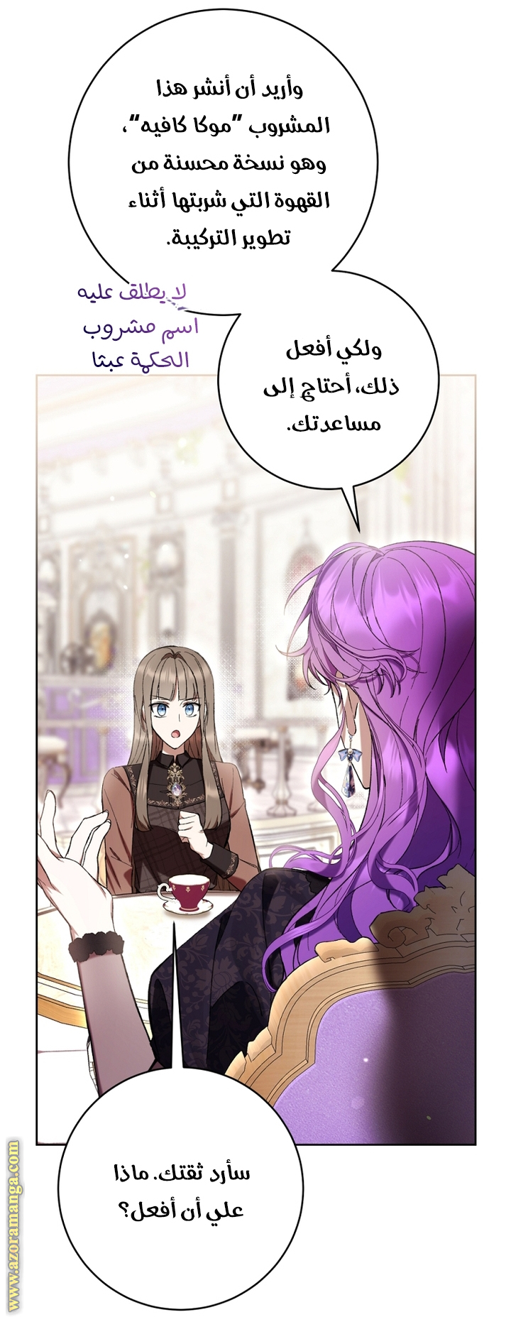 الصفحة 41